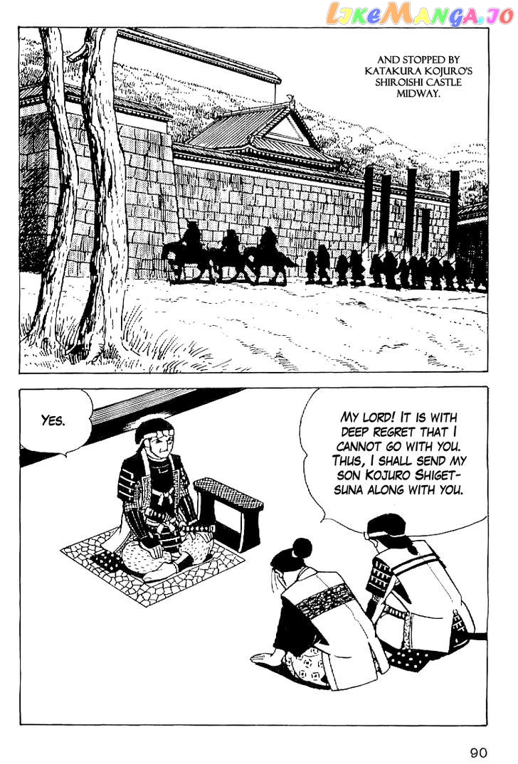 Date Masamune (YOKOYAMA Mitsuteru) chapter 50 - page 3