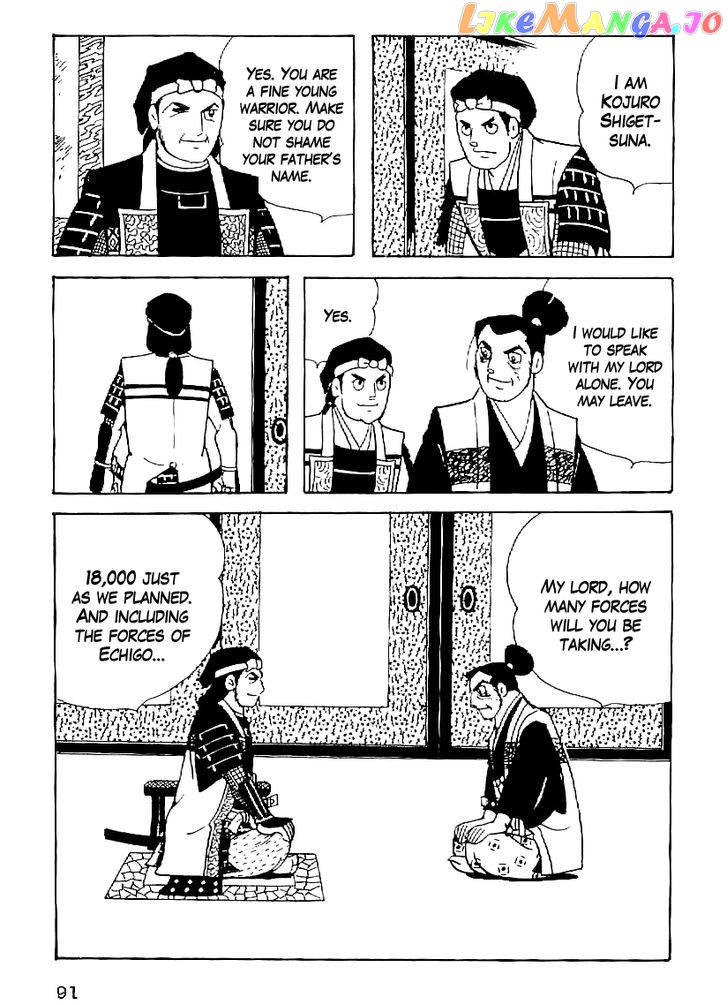 Date Masamune (YOKOYAMA Mitsuteru) chapter 50 - page 4