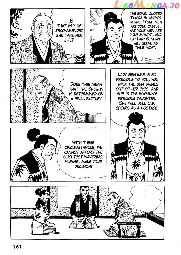 Date Masamune (YOKOYAMA Mitsuteru) chapter 51 - page 32