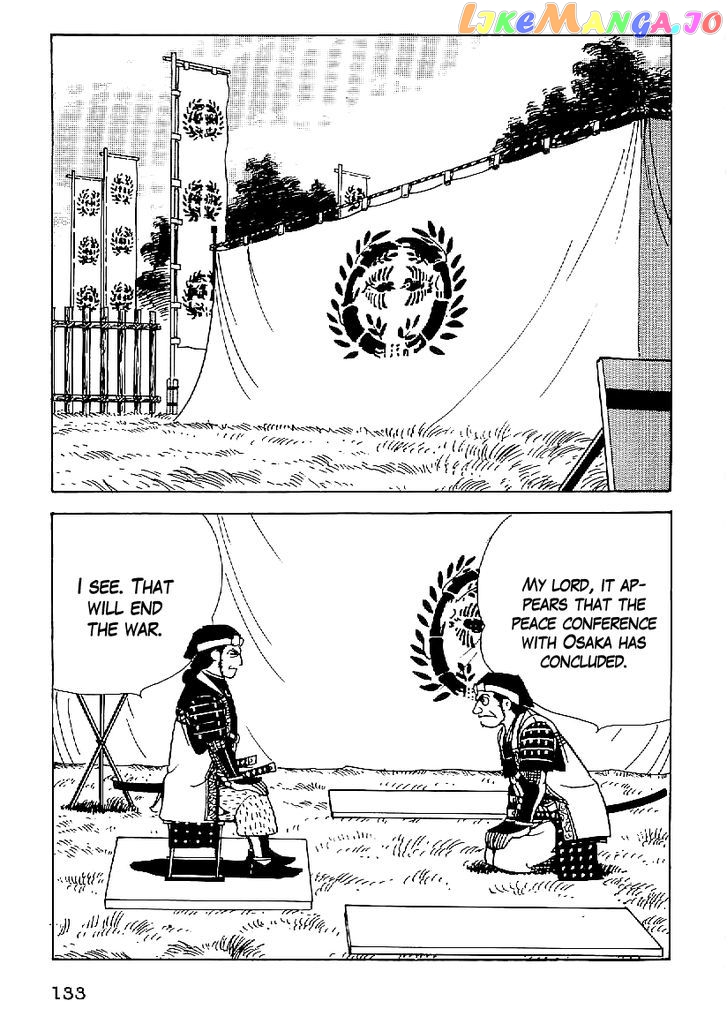 Date Masamune (YOKOYAMA Mitsuteru) chapter 51 - page 4