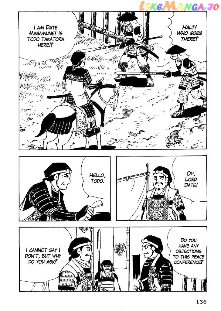 Date Masamune (YOKOYAMA Mitsuteru) chapter 51 - page 7