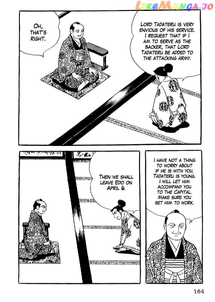 Date Masamune (YOKOYAMA Mitsuteru) chapter 52 - page 3