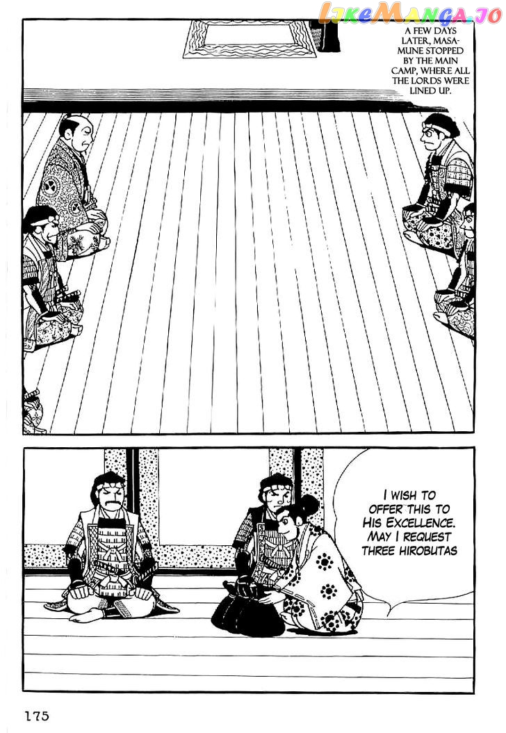 Date Masamune (YOKOYAMA Mitsuteru) chapter 20 - page 32