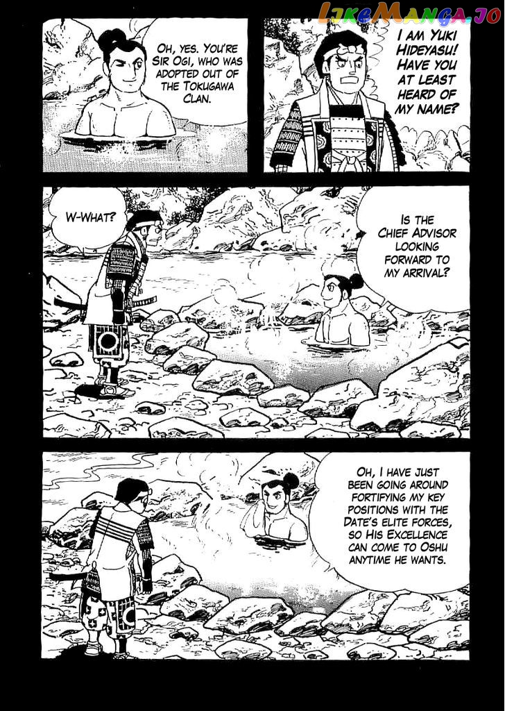 Date Masamune (YOKOYAMA Mitsuteru) chapter 20 - page 7