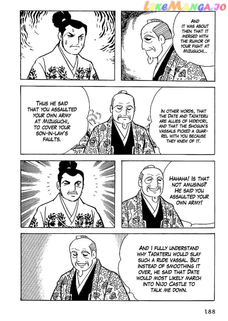 Date Masamune (YOKOYAMA Mitsuteru) chapter 53 - page 7