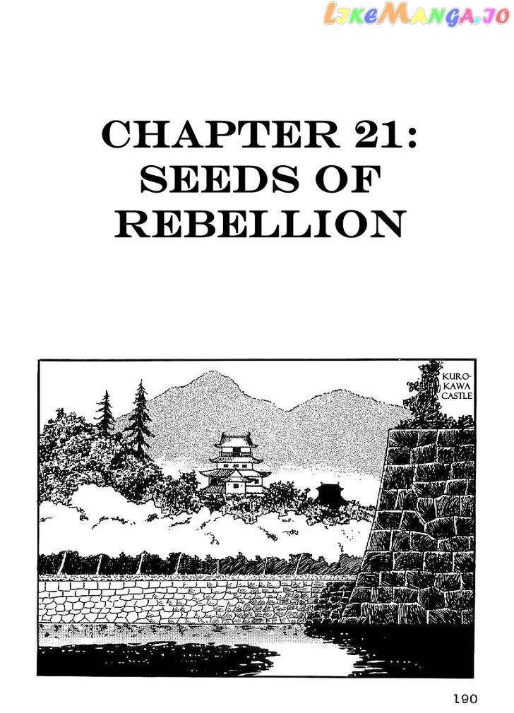 Date Masamune (YOKOYAMA Mitsuteru) chapter 21 - page 1