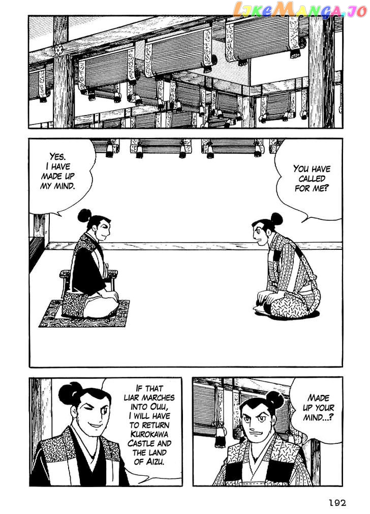 Date Masamune (YOKOYAMA Mitsuteru) chapter 21 - page 3