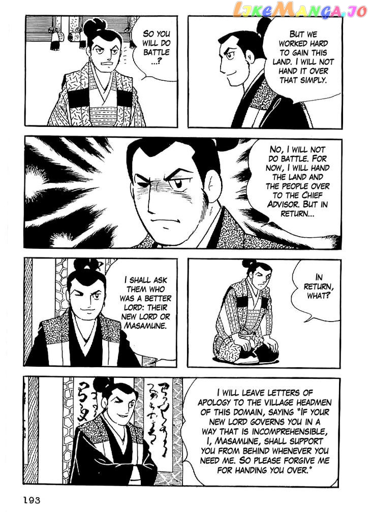 Date Masamune (YOKOYAMA Mitsuteru) chapter 21 - page 4