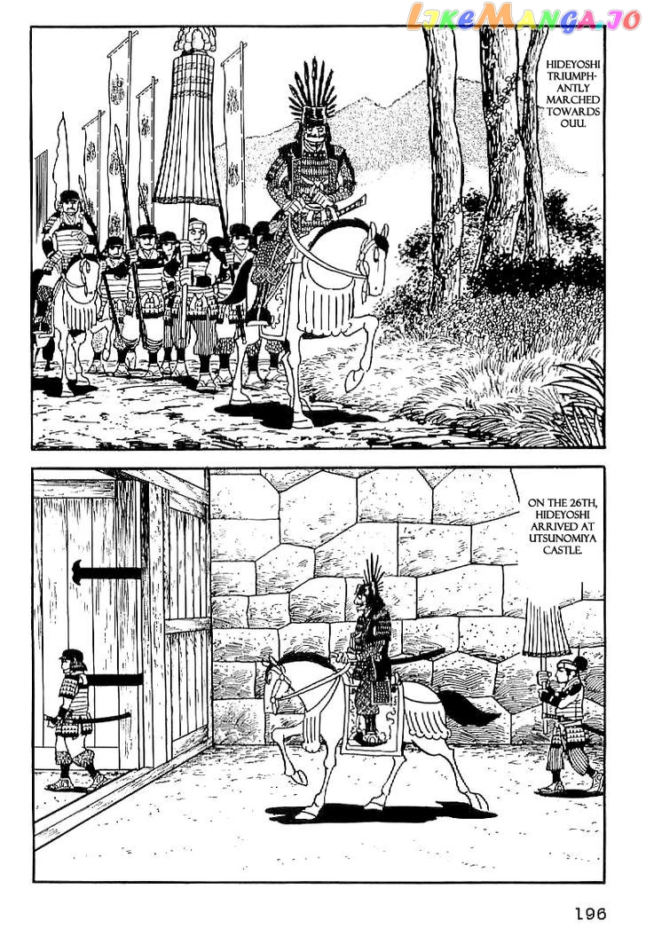 Date Masamune (YOKOYAMA Mitsuteru) chapter 21 - page 7
