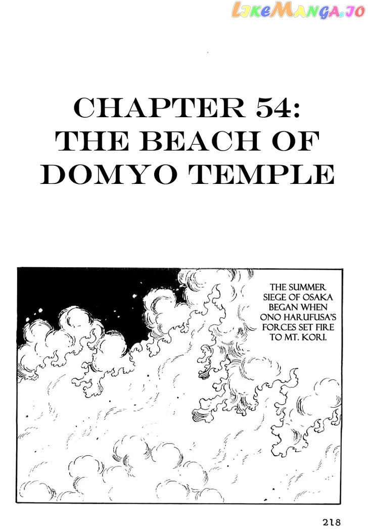 Date Masamune (YOKOYAMA Mitsuteru) chapter 54 - page 2
