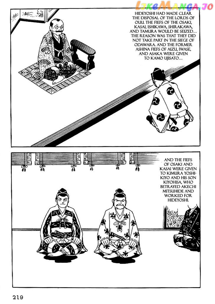 Date Masamune (YOKOYAMA Mitsuteru) chapter 22 - page 3