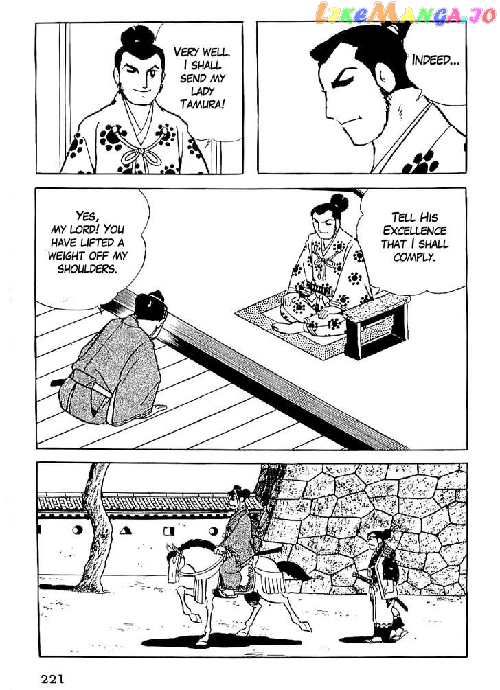 Date Masamune (YOKOYAMA Mitsuteru) chapter 22 - page 5
