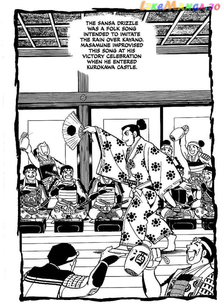 Date Masamune (YOKOYAMA Mitsuteru) chapter 22 - page 7