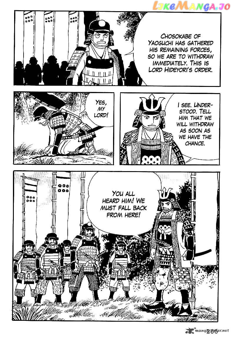 Date Masamune (YOKOYAMA Mitsuteru) chapter 56 - page 13