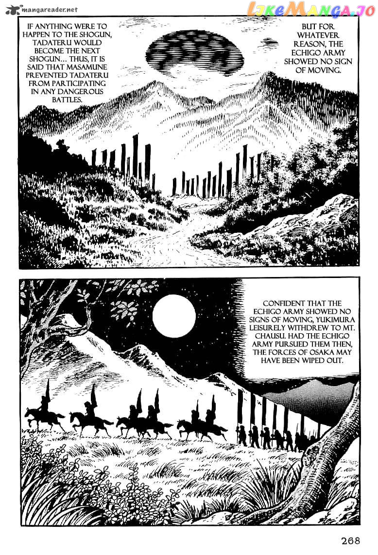 Date Masamune (YOKOYAMA Mitsuteru) chapter 56 - page 15