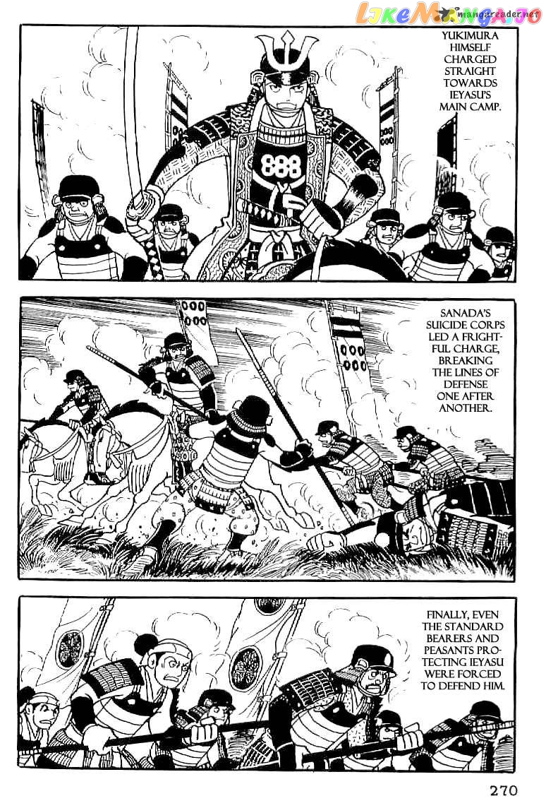 Date Masamune (YOKOYAMA Mitsuteru) chapter 56 - page 17