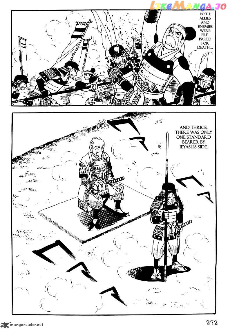 Date Masamune (YOKOYAMA Mitsuteru) chapter 56 - page 19