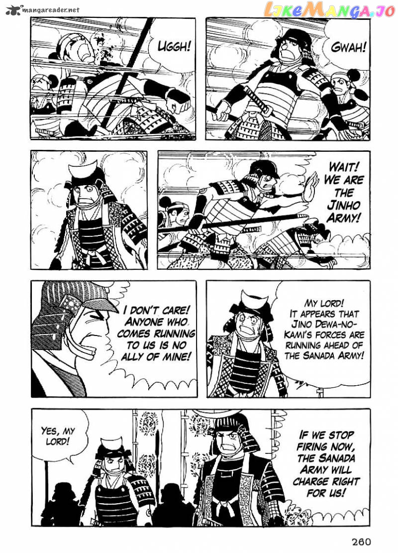 Date Masamune (YOKOYAMA Mitsuteru) chapter 56 - page 7