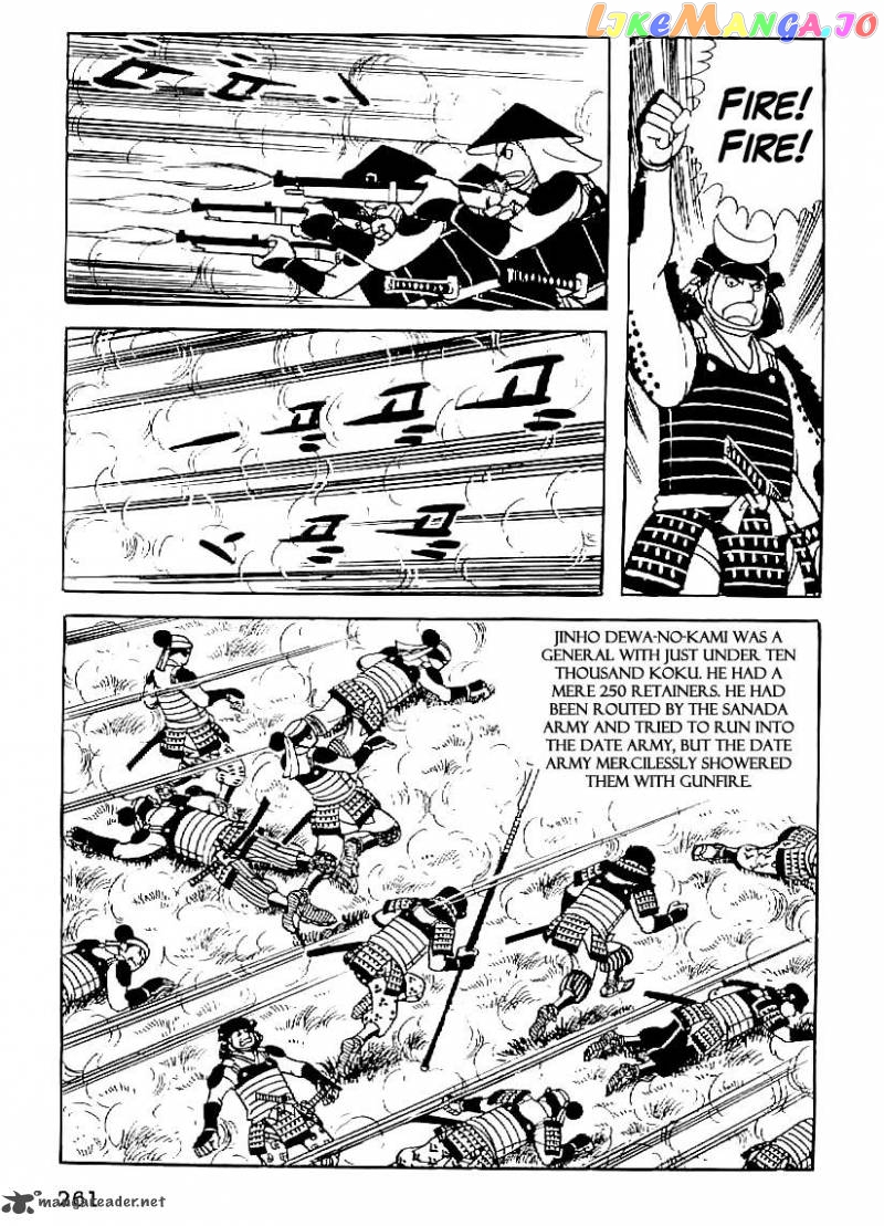 Date Masamune (YOKOYAMA Mitsuteru) chapter 56 - page 8