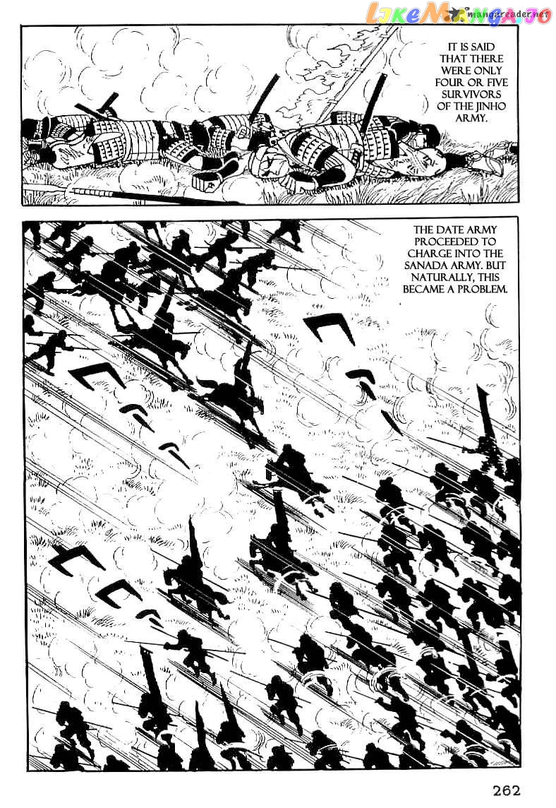 Date Masamune (YOKOYAMA Mitsuteru) chapter 56 - page 9