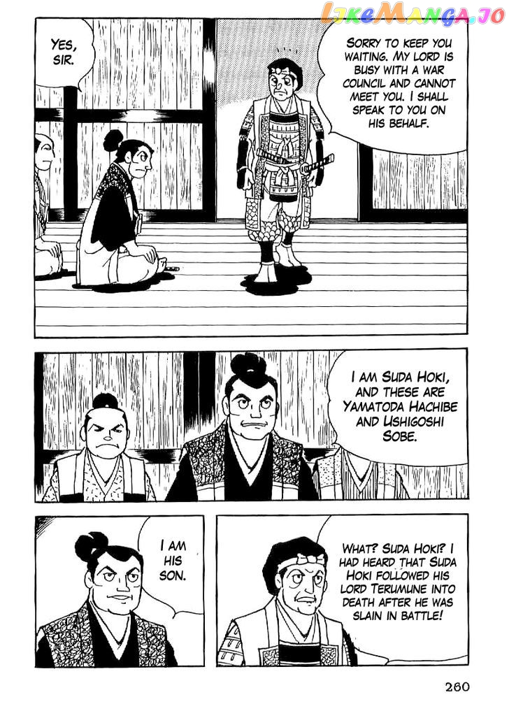 Date Masamune (YOKOYAMA Mitsuteru) chapter 24 - page 3