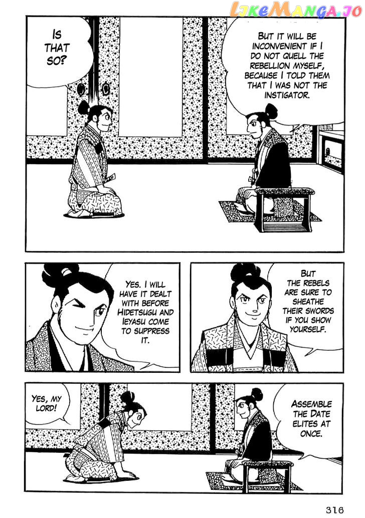 Date Masamune (YOKOYAMA Mitsuteru) chapter 26 - page 3