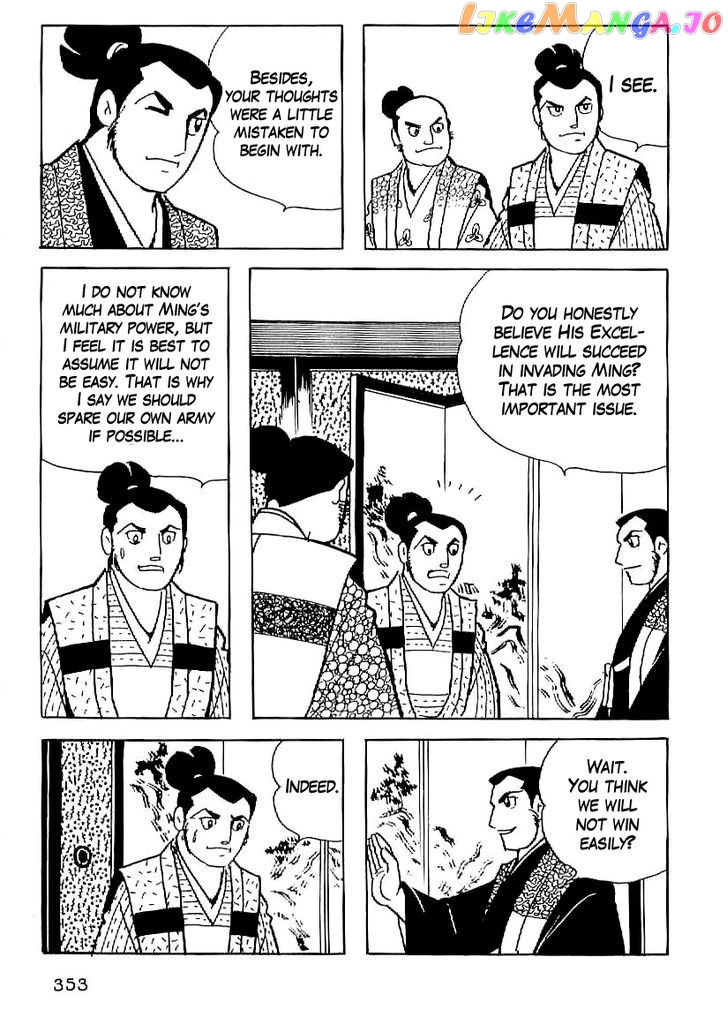 Date Masamune (YOKOYAMA Mitsuteru) chapter 27 - page 10