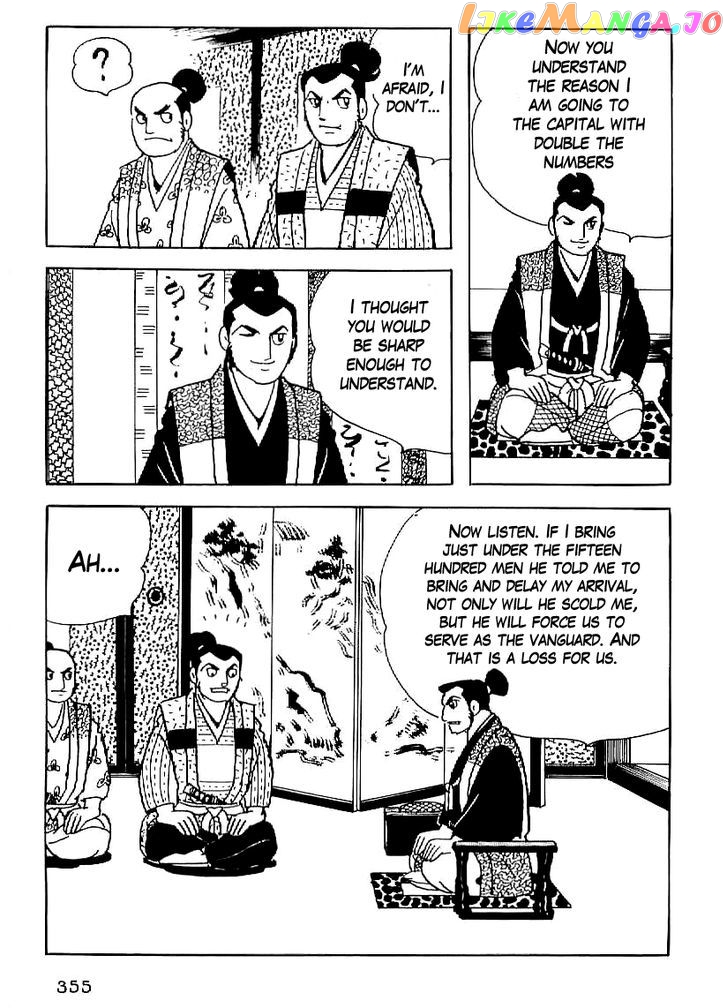 Date Masamune (YOKOYAMA Mitsuteru) chapter 27 - page 12