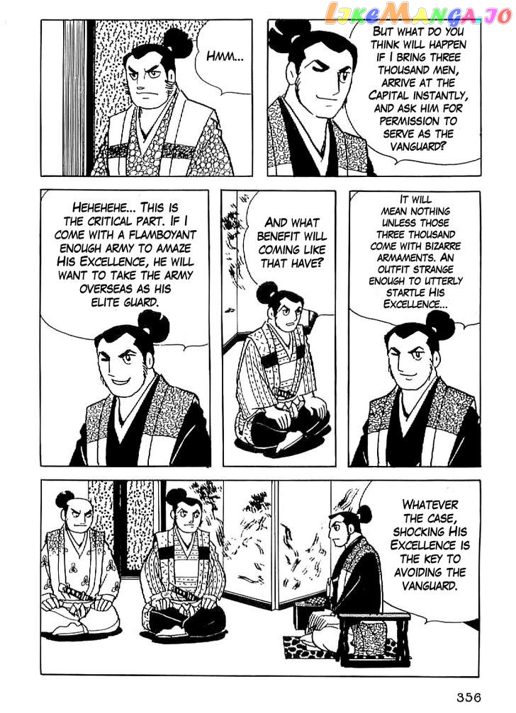 Date Masamune (YOKOYAMA Mitsuteru) chapter 27 - page 13