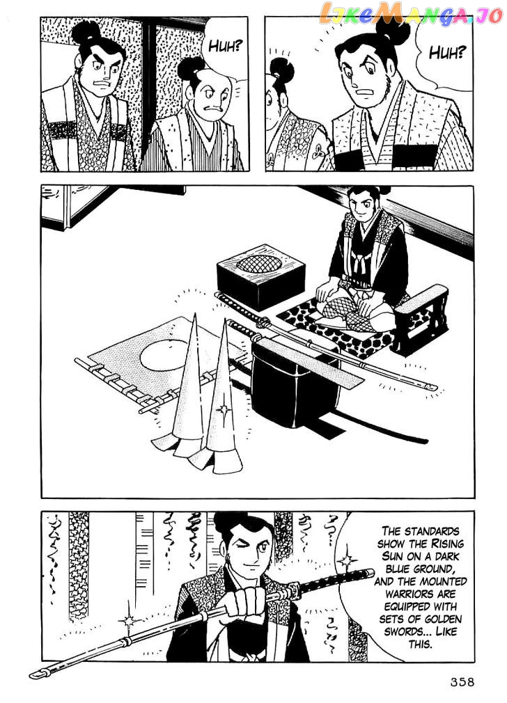 Date Masamune (YOKOYAMA Mitsuteru) chapter 27 - page 15