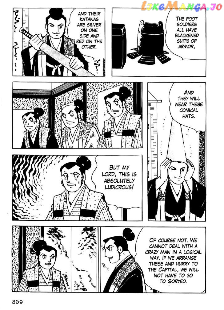 Date Masamune (YOKOYAMA Mitsuteru) chapter 27 - page 16