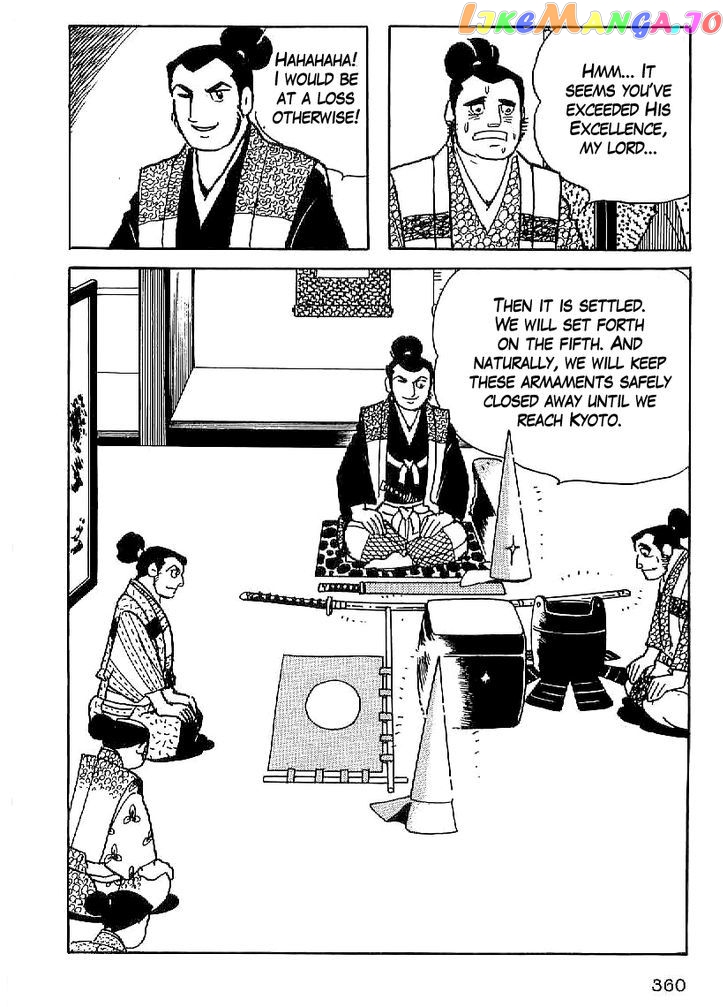 Date Masamune (YOKOYAMA Mitsuteru) chapter 27 - page 17