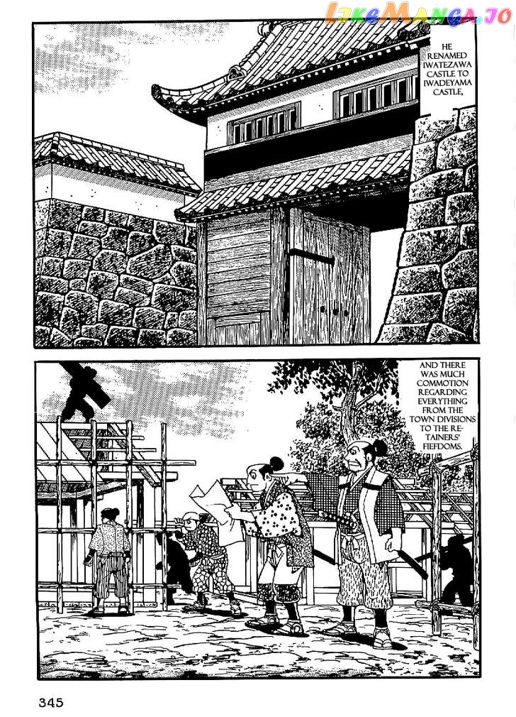 Date Masamune (YOKOYAMA Mitsuteru) chapter 27 - page 2