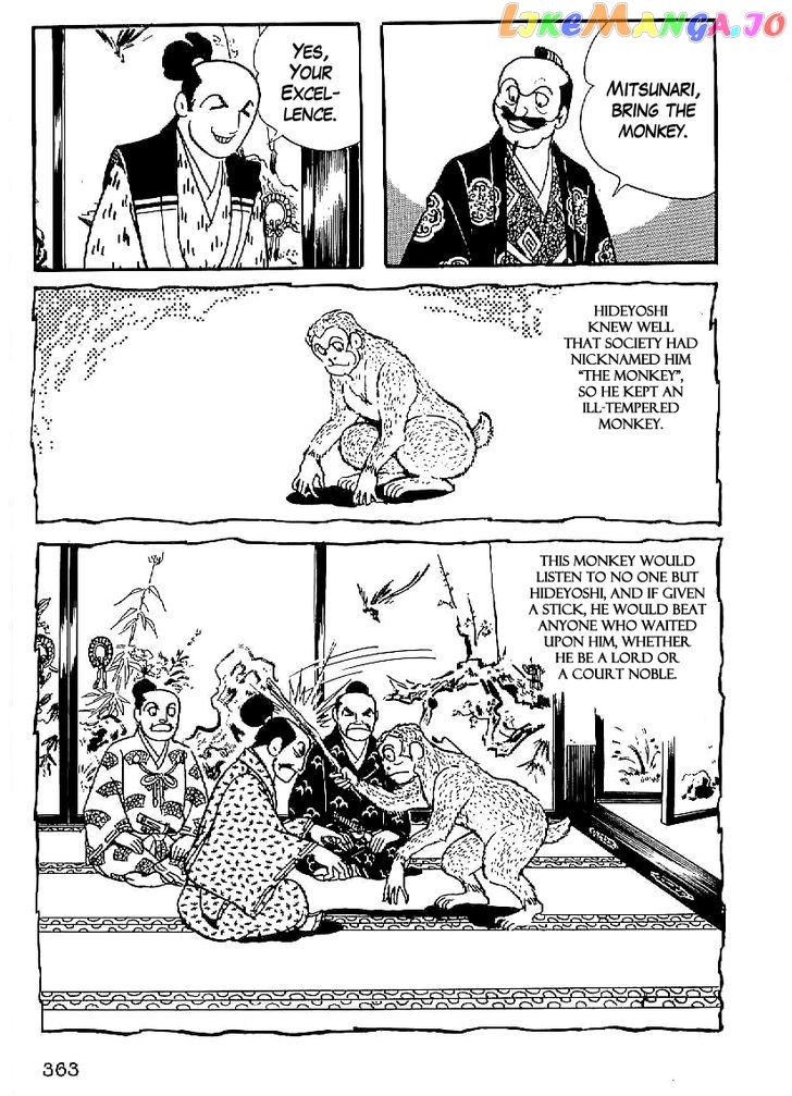 Date Masamune (YOKOYAMA Mitsuteru) chapter 27 - page 20