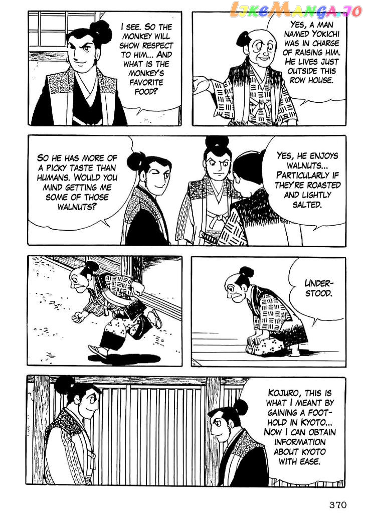 Date Masamune (YOKOYAMA Mitsuteru) chapter 27 - page 27