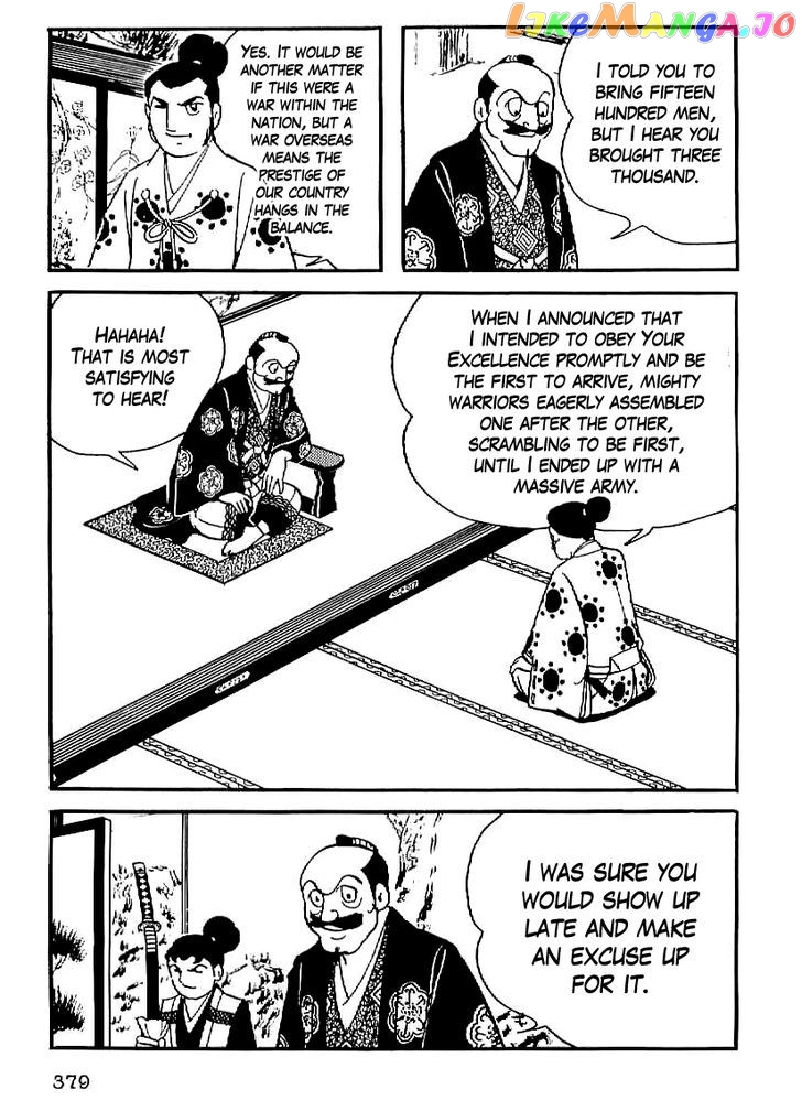 Date Masamune (YOKOYAMA Mitsuteru) chapter 27 - page 36