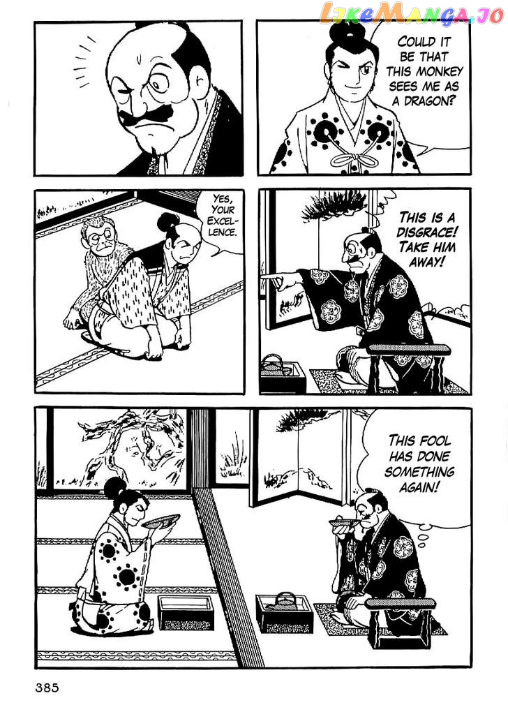 Date Masamune (YOKOYAMA Mitsuteru) chapter 27 - page 42