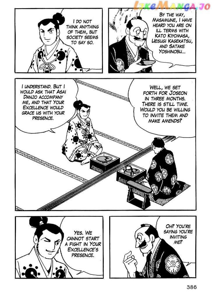 Date Masamune (YOKOYAMA Mitsuteru) chapter 27 - page 43