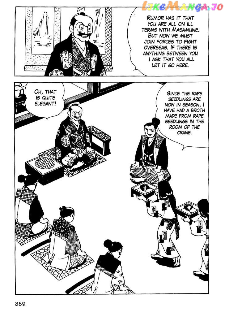 Date Masamune (YOKOYAMA Mitsuteru) chapter 27 - page 46