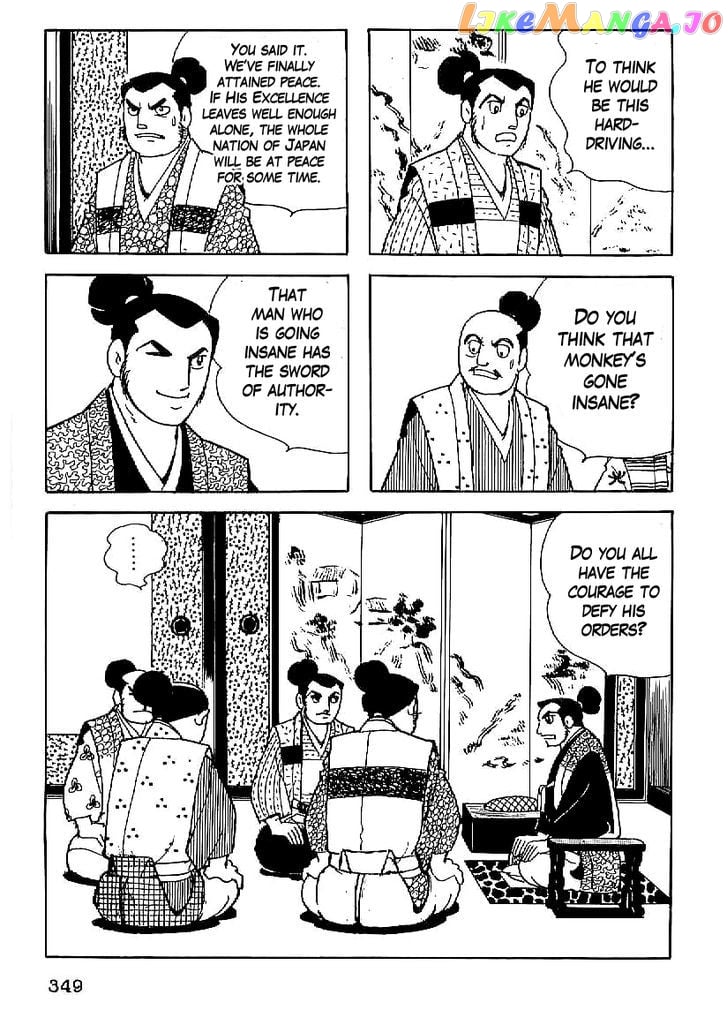 Date Masamune (YOKOYAMA Mitsuteru) chapter 27 - page 6