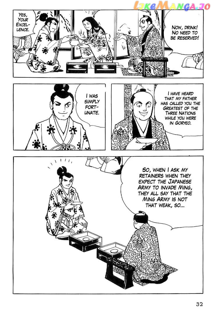 Date Masamune (YOKOYAMA Mitsuteru) chapter 31 - page 5