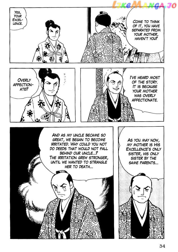 Date Masamune (YOKOYAMA Mitsuteru) chapter 31 - page 7