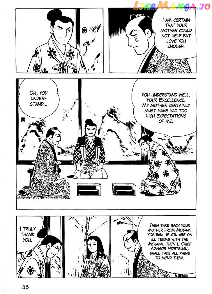 Date Masamune (YOKOYAMA Mitsuteru) chapter 31 - page 8