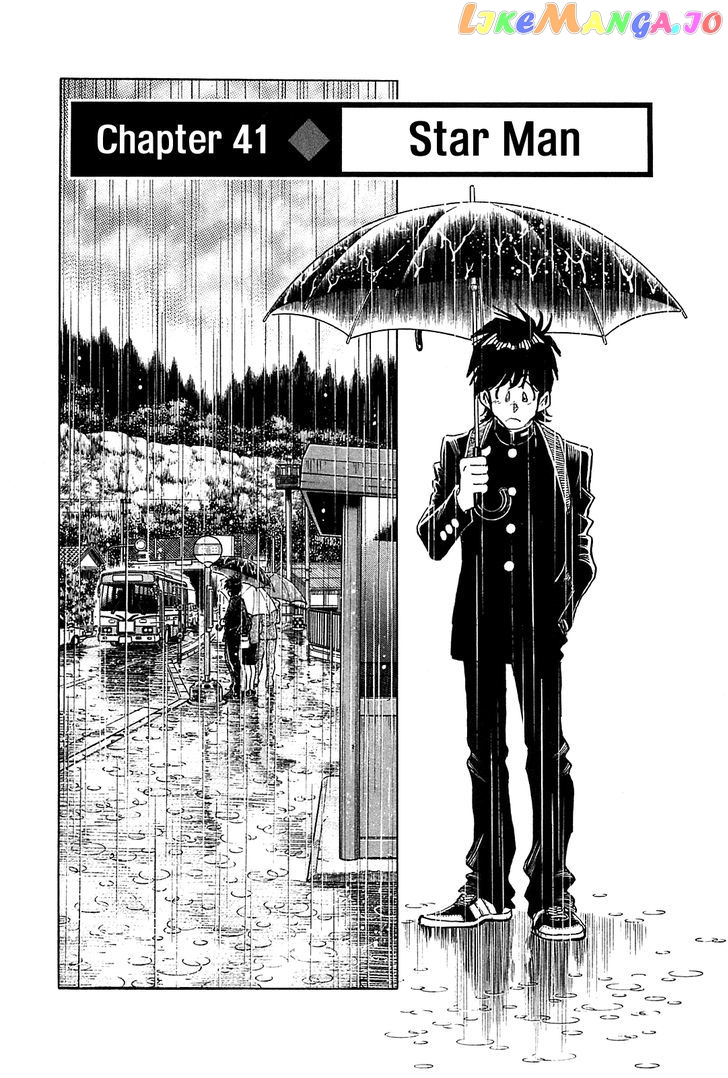 Hoshi No Furu Machi chapter 41 - page 3