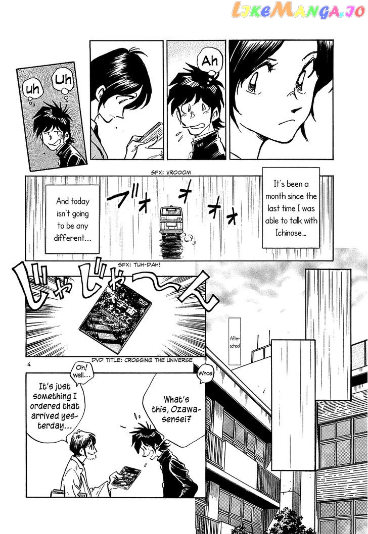 Hoshi No Furu Machi chapter 41 - page 6