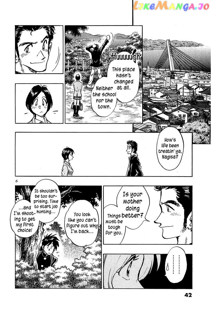 Hoshi No Furu Machi chapter 41 - page 8