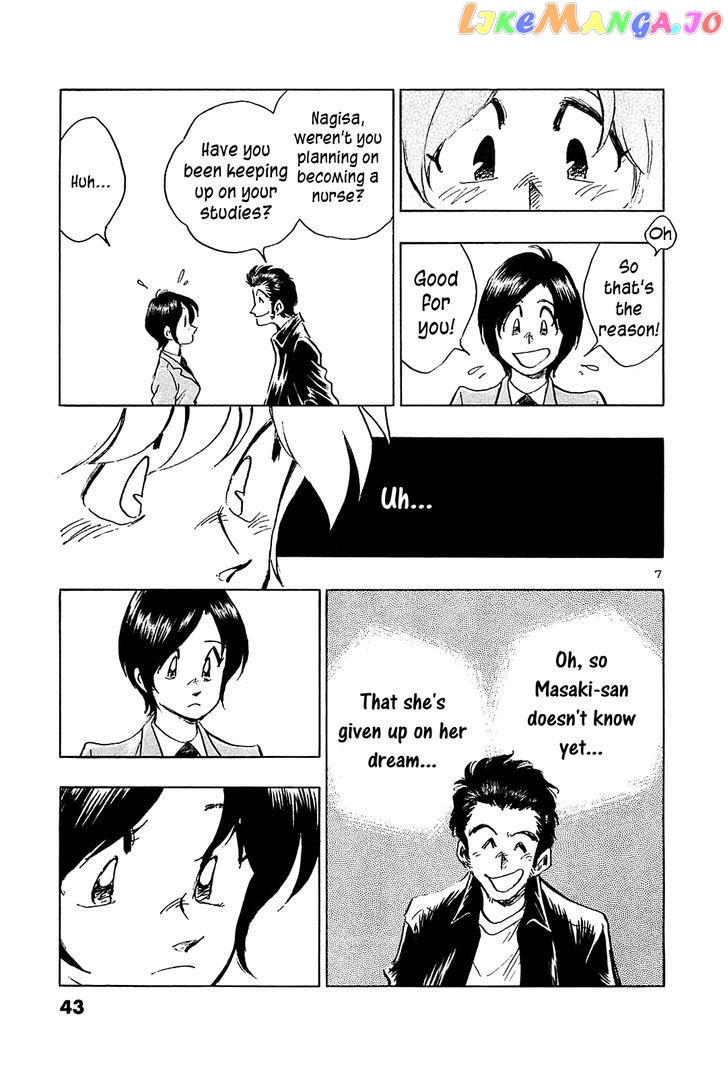 Hoshi No Furu Machi chapter 41 - page 9