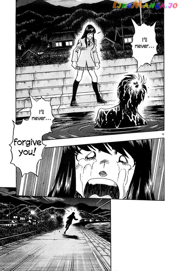 Hoshi No Furu Machi chapter 57 - page 11