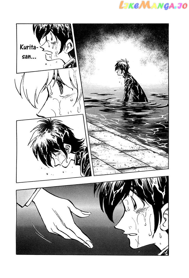 Hoshi No Furu Machi chapter 57 - page 12