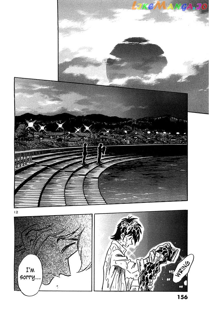 Hoshi No Furu Machi chapter 57 - page 14
